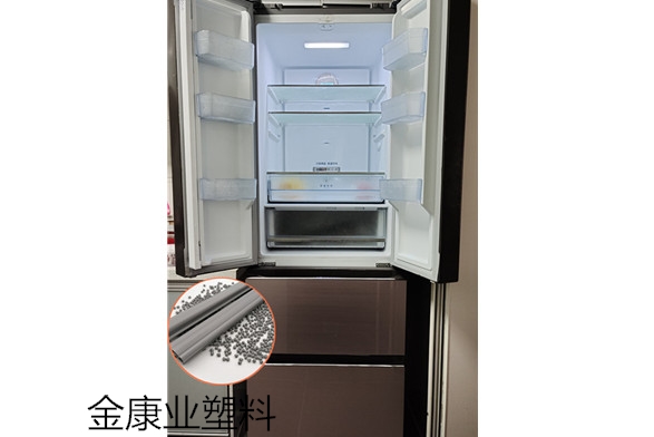 PVC密封条专用料（liào）